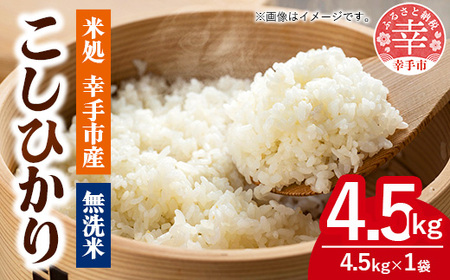 ߘa7NKY Ђyāz4.5s×1 - RVqJ  4.5kg ߘa7NY ֗ Z ʌ Ks KsY