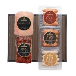 ホワイトロースハムとパストラミのギフト セット 贈り物 こだわり 豚肉 ゴールデンポーク 加工品 簡単調理 おつまみ おかず お弁当 朝食 定番 サイボク 埼玉県 日高市