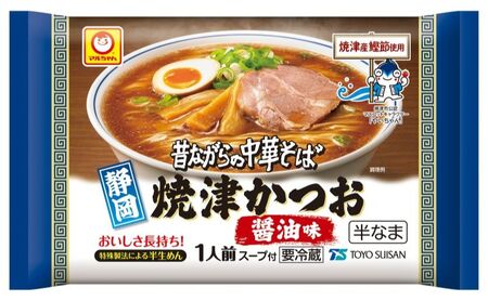 マルちゃん 昔ながらの中華そば 焼津かつお醤油味 1人前×10個 チルド品 ラーメン