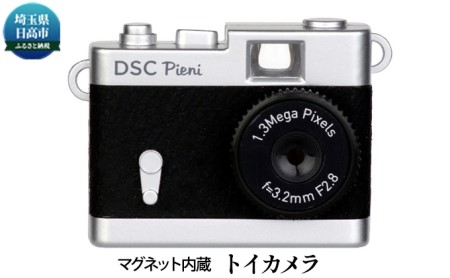 ケンコートイカメラ DSC-PIENI BK