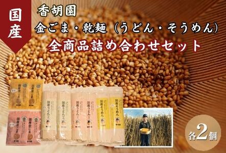 埼玉県日高市のふるさと納税でもらえる返礼品の返礼品一覧 | ふるさと