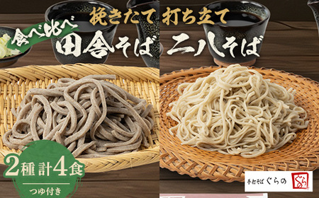 ҂đł!cɂ΂Ɠ񔪂΂HהׁBʒn{ił4HZbgyzsnFzy1473360z