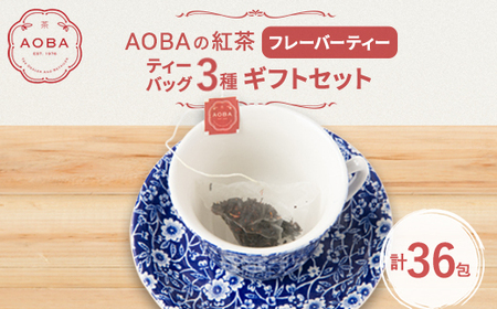 AOBA̍g@t[o[eB[3MtgZbg(eB[obO)y1566794z