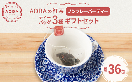AOBA̍g@mt[o[eB[3MtgZbg(eB[obO)y1566796z