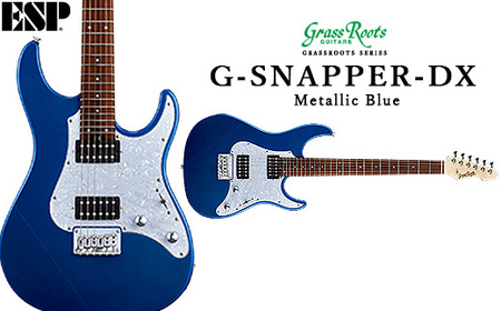 [Metallic Blue]G-SNAPPER-DX