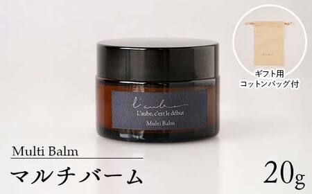 【L'aube】 Multi Balm／マルチバーム 20g ローブ FAA-220