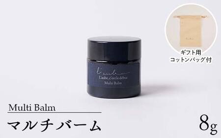 [L'aube] Multi Balm/マルチバーム ローブ 8g FAA-221