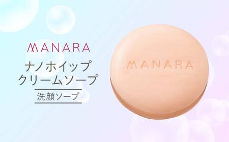 マナラ[ナノホイップクリームソープ](洗顔ソープ) FAA-228