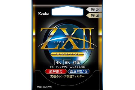Kenko　レンズ保護フィルター　ZXII(ゼクロスツー)プロテクター(77mm)※離島へのお届け不可