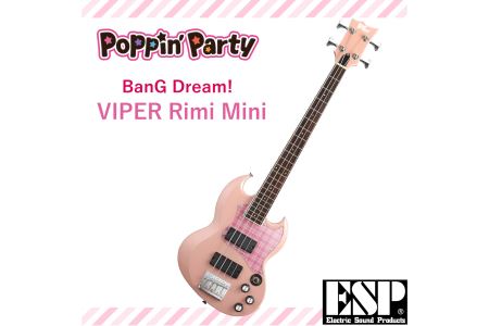 BanG Dream! VIPER Rimi Mini ≪バンドリ！ ミニベース 牛込りみ モデル≫