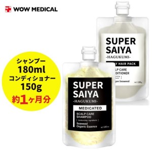 スカルプD パックの返礼品 検索結果 | ふるさと納税サイト「ふるなび」