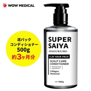 スーパーサイヤ コンディショナー 500g ※着日指定不可 FAA-203