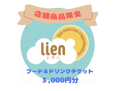 yline̓X܏izt[hEhN`Pbg(3,000~)
