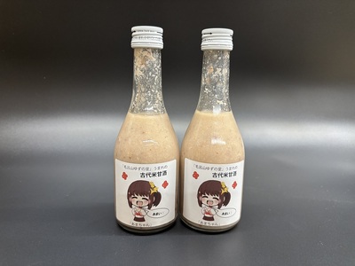 「毛呂山ゆずの里」うまれの古代米甘酒 あまちゃん(320g×2)