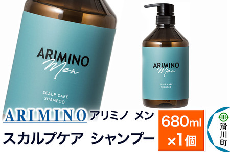 ARIMINO アリミノ メン【スカルプケア シャンプー】680ml×1個