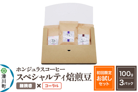 R[q[  zWX XyVeBR[q[y肨Zbgz100g×3pbN ה҂yR[z