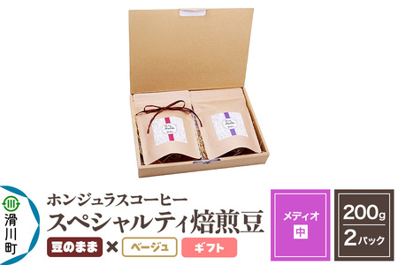 R[q[  zWX XyVeBR[q[ MtgZbgyfBIz200g×2pbN ̂܂܁yx[Wz