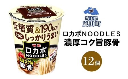 J{ NOODLES ZRN|؍ 56g×12 RN Z ؍   ʌ