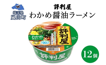 ] 킩ߏݖ[ 65g×12 킩 ݖ [ Jbv[ mtC     ʌ