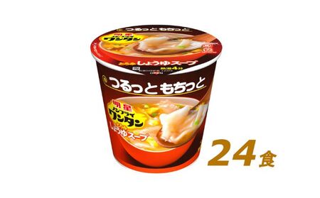 インスタント 明星 ノンフライ ワンタン しょうゆ スープ 24個 セット