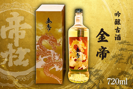 帝松 金帝 Blended Vintage SAKE 720ml [松岡醸造 埼玉県 小川町 327] 日本酒 吟醸酒 吟醸 酒 お酒 おさけ 720 osake