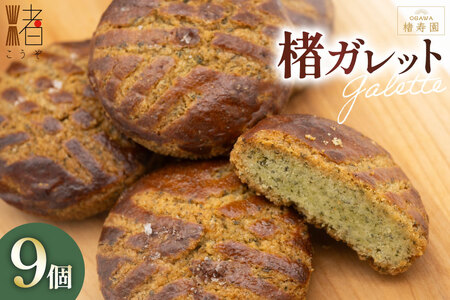 OGAWA KbgBOX 9 [łȂ ʌ 쒬 385]