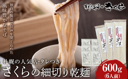 ̍א؂芣600gt6lO  kCY Y       ł cɋ kCӂ邳Ɣ[