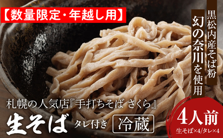 yʌENzpzwł x ^t 4lOy①z