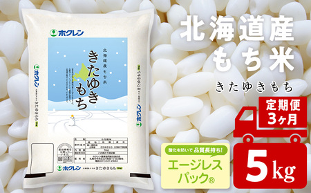 y3z 䂫 5kg kCY   kC kCӂ邳Ɣ[