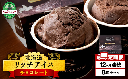y12zb`ACXN[ JJIقǂ悢Ẫ`R[g 8Zbgi100mlj