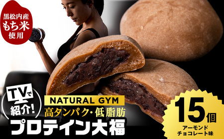 �v���e�C���啟 �A�[�����h�`���R���[�g 15��