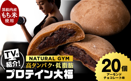 �v���e�C���啟 �A�[�����h�`���R���[�g 20��