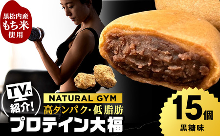 �v���e�C���啟 ���� 15��