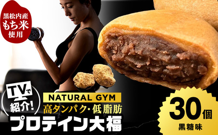 �v���e�C���啟 ���� 30��