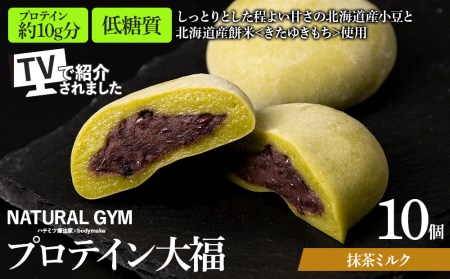 �v���e�C�� �啟 �����~���N 10�� �k�C���Y