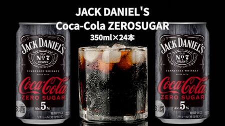 ジャックダニエル&コカ･コーラゼロシュガー Alc.5% 350ml缶×24本
