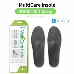 マルチケアインソール 01[L]
