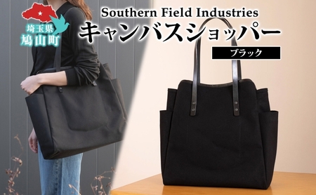 Shopper - Black(ショッパーブラック) キャンバス トートバッグ 国産 牛ヌメ皮 牛革 オリジナル レザー ロー引き シンプル ハンドメイド ポケット 日本製 埼玉県 鳩山町