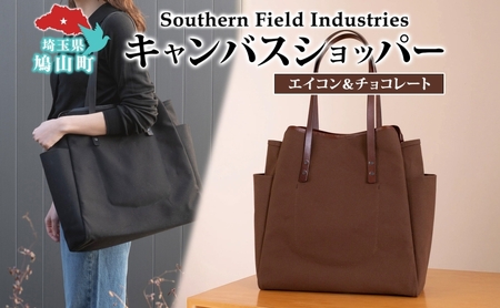 Shopper - Acorn & Chocolate (ショッパーエイコン&チョコレート) キャンバス トートバッグ 国産 牛ヌメ皮 牛革 オリジナル レザー ロー引き シンプル ハンドメイド ポケット 日本製 埼玉県