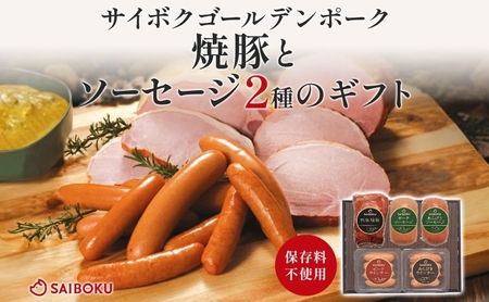 ē؂ƃ\[Z[W2̃MtgZbg Mtg 蕨  ؓ S[f|[N Hi ȒP ܂  ٓ H  TC{N ʌ R