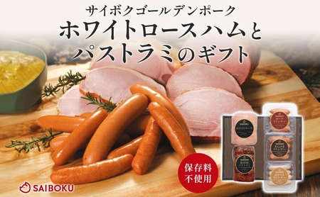 zCg[XnƃpXg~̃Mtg Zbg 蕨  ؓ S[f|[N Hi ȒP ܂  ٓ H  TC{N ʌ R