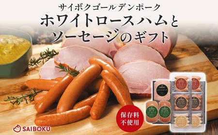 zCg[Xnƃ\[Z[W̃Mtg Zbg 蕨  ؓ S[f|[N Hi ȒP ܂  ٓ H  TC{N ʌ R