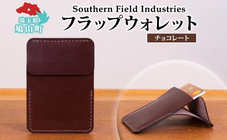 国産 牛ヌメ革 フラップウォレット カードケース チョコレート 1個 牛ヌメ皮 牛革 手縫い オリジナル レザー シンプル ハンドメイド 日本製 ギフト 贈り物 送料無料 埼玉県 鳩山町