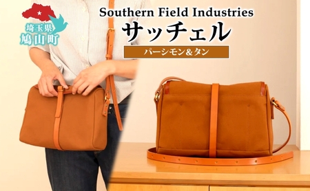 国産 キャンバス2WAYバッグ サッチェル パーシモン&タン 1個 牛ヌメ革 牛ヌメ皮 牛革 真鍮 手縫い 小物入れ ハンドバッグ ショルダーバッグ オリジナル レザー シンプル ハンドメイド 日本製 ギフト 贈り物 送料無料 埼玉県 鳩山町