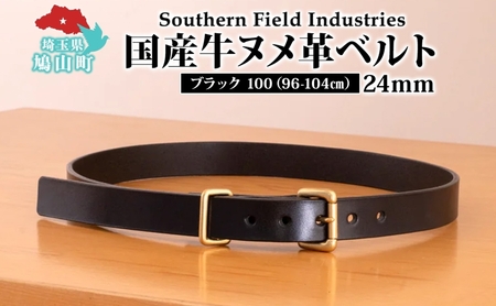国産 牛ヌメ革 ベルト 長さ 96-104cm 40インチ ブラック 1本 牛ヌメ皮 牛革 真鍮 手縫い オリジナル レザー シンプル ハンドメイド 日本製 ギフト 贈り物 送料無料 埼玉県 鳩山町