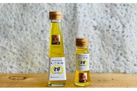 美里町産えごま油 幸セット(120gビン1本・50gビン1本)[生産から加工まですべて美里町!]美里EGOMAファーム [No.133]