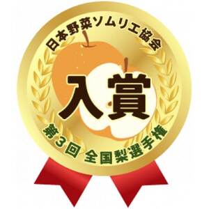 神川の梨 彩玉 (2玉) 計1.8k〜2.0kg[配送不可地域:離島]