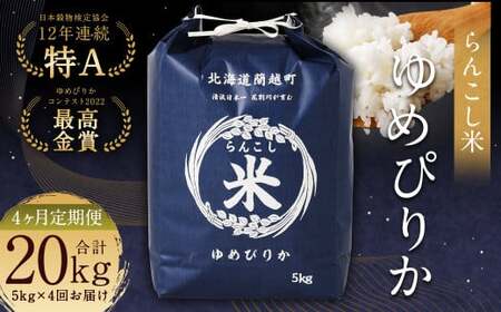 y4ցz񂱂 (߂҂肩) 5kg