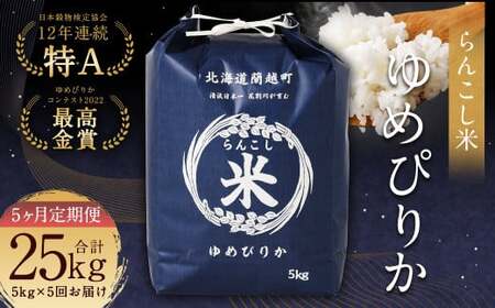 y5ցz񂱂 (߂҂肩) 5kg