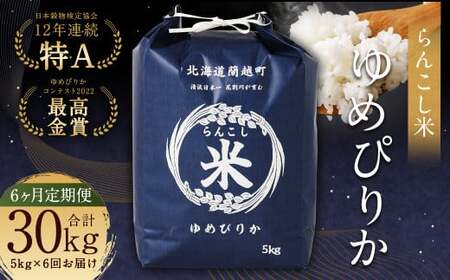 y6ցz񂱂 (߂҂肩 5kg)